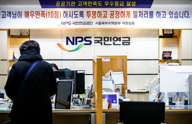 국민연금 의결권 위탁운용사에…”스튜어드십 무력화 우려”라고 주장하는 ‘공적연금강화국민행동’ 관련 기사 (2026.03.08.)