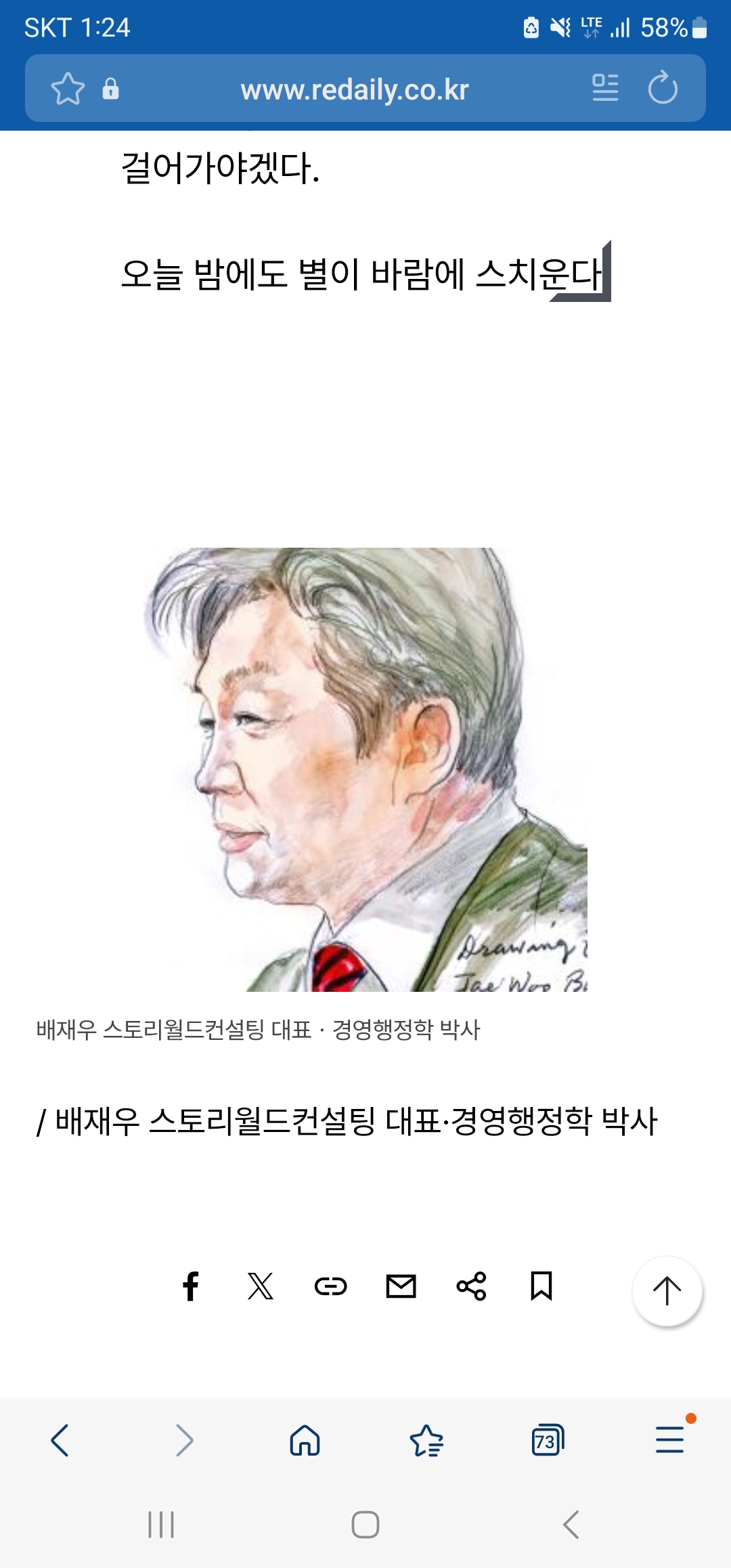 유럽의 몰락과 공공 서비스 유럽 사회복지 시스템화 (2026. 3. 10)